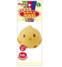 Load image into Gallery viewer, PETIO Punipuni Soft Dog Toys