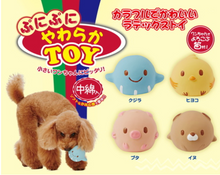 Load image into Gallery viewer, PETIO Punipuni Soft Dog Toys