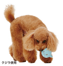 Load image into Gallery viewer, PETIO Punipuni Soft Dog Toys