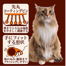 Load image into Gallery viewer, NECOCO Massage Pin Brush