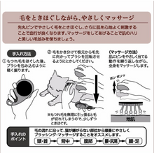 Load image into Gallery viewer, NECOCO Massage Pin Brush