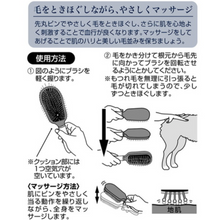 將圖片載入圖庫檢視器 PETIO Porta Pin Brush Small