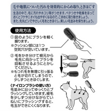 Load image into Gallery viewer, PETIO Porta Double-Side Brush Small