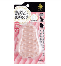 將圖片載入圖庫檢視器 PETIO Prechante Cat Rubber Brush