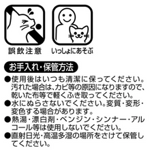 將圖片載入圖庫檢視器 PETIO Cooling Cat Toys (Watermelon)