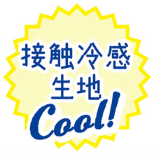 將圖片載入圖庫檢視器 PETIO Summer Palm Tree Cooling Pet Bed