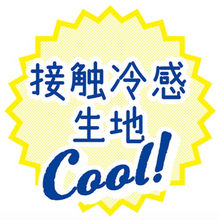 Load image into Gallery viewer, PETIO Summer Watermelon Cooling Pet Bed