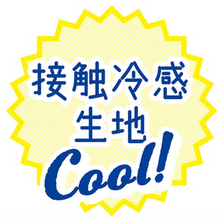 將圖片載入圖庫檢視器 PETIO Summer Watermelon Ice Cream Cooling Pet Bed