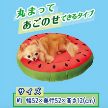 Load image into Gallery viewer, PETIO Summer Watermelon Cooling Pet Bed