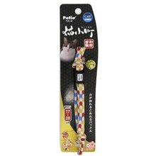 Load image into Gallery viewer, PETIO Japanese Pattern Cat Collar With Floral Bell