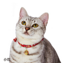 Load image into Gallery viewer, PETIO Japanese Pattern Cat Collar With Floral Bell