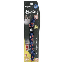 Load image into Gallery viewer, PETIO Japanese Pattern Cat Collar With Floral Bell
