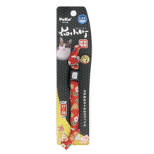 Load image into Gallery viewer, PETIO Japanese Pattern Cat Collar With Floral Bell