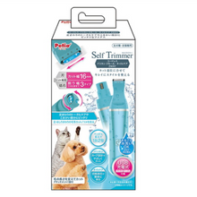 將圖片載入圖庫檢視器 PETIO 2-in-1 Self Trimmer Cordless Hair Clipper Small Nail Care