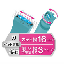 將圖片載入圖庫檢視器 PETIO 2-in-1 Self Trimmer Cordless Hair Clipper Small Nail Care