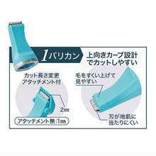 將圖片載入圖庫檢視器 PETIO 2-in-1 Self Trimmer Cordless Hair Clipper Small Nail Care