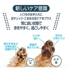 將圖片載入圖庫檢視器 PETIO 2-in-1 Self Trimmer Cordless Hair Clipper Small Nail Care