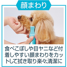 將圖片載入圖庫檢視器 PETIO 2-in-1 Self Trimmer Cordless Hair Clipper Small Nail Care