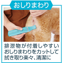 將圖片載入圖庫檢視器 PETIO 2-in-1 Self Trimmer Cordless Hair Clipper Small Nail Care