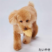 Load image into Gallery viewer, PETIO Inuya Japanese Sweets Latex Dog Toy