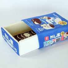 將圖片載入圖庫檢視器 KASHIMA Box Of Biscuits Pet Bed