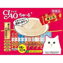 將圖片載入圖庫檢視器 CIAO CHURU Cat Treats Tuna Variety Series I 40 pieces