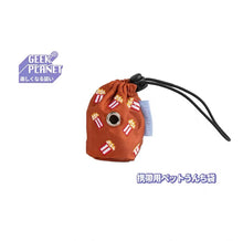 Load image into Gallery viewer, GEEK PLANET Leash Bag Dispenser And ECO Scented Dog Waste Bags
