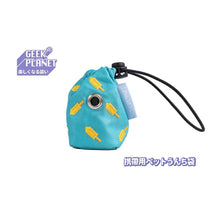 Load image into Gallery viewer, GEEK PLANET Leash Bag Dispenser And ECO Scented Dog Waste Bags