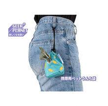 Load image into Gallery viewer, GEEK PLANET Leash Bag Dispenser And ECO Scented Dog Waste Bags