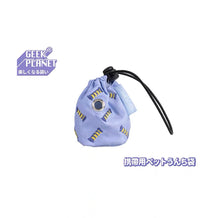Load image into Gallery viewer, GEEK PLANET Leash Bag Dispenser And ECO Scented Dog Waste Bags