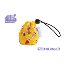 Load image into Gallery viewer, GEEK PLANET Leash Bag Dispenser And ECO Scented Dog Waste Bags