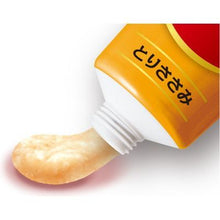 Load image into Gallery viewer, CIAO Chu-bu Torisami Chicken Flavour