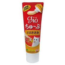 Load image into Gallery viewer, CIAO Chu-bu Torisami Chicken Flavour
