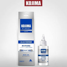 將圖片載入圖庫檢視器 KOJIMA Ear Cleaner