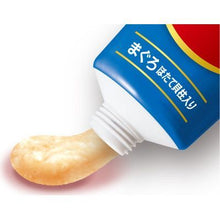 將圖片載入圖庫檢視器 CIAO Chu-bu Tuna With Scallops Flavour