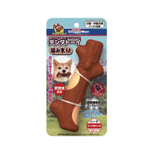 將圖片載入圖庫檢視器 DOGGYMAN Dog Dental Toy Biting Tree