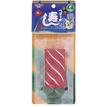 Load image into Gallery viewer, PETIO Kotobuki Latex Soft Dog Toys