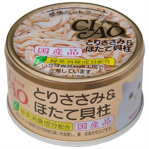 CIAO Chicken & Scallops Flavour 24 Cans