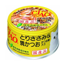 Load image into Gallery viewer, CIAO Chicken &amp; Grilled Bonito Dried Bonito Can 24 cans
