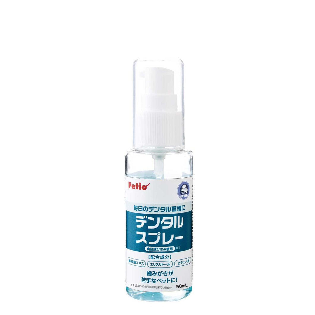 PETIO Pet Dental Spray 50ml