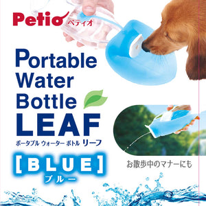 PETIO Portable Travel Water Bottle Leaf 500ml