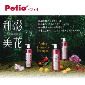 PETIO Wasai Mika Amino Treatment Dog Moisture and Shine Shampoo 480ml