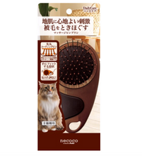 將圖片載入圖庫檢視器 NECOCO Massage Pin Brush
