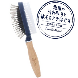 PETIO Porta Double-Side Brush Small