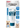 PETIO Dental Gel 50g