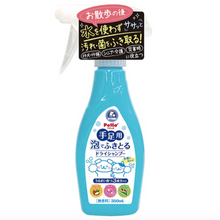 將圖片載入圖庫檢視器 PETIO Dry Shampoo For Pets 350mL
