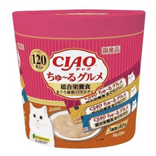 將圖片載入圖庫檢視器 CIAO Churu 120 pieces Complete Nutrition Meal Tuna Flavour
