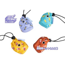 將圖片載入圖庫檢視器 GEEK PLANET Leash Bag Dispenser And ECO Scented Dog Waste Bags
