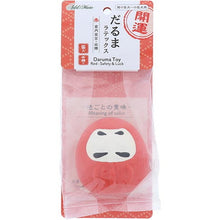 將圖片載入圖庫檢視器 PETIO Add.Mate Good Luck Daruma Latex Dog Toy
